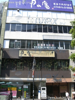 大宮西口