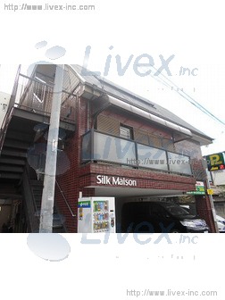 シルクメゾン