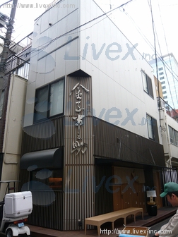 MN・1