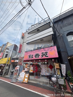 建麗