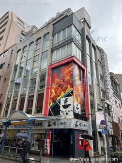 栄屋
