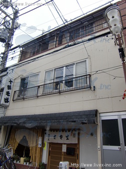 長島