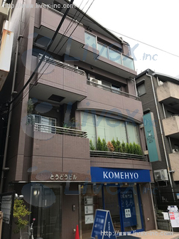 とうどう