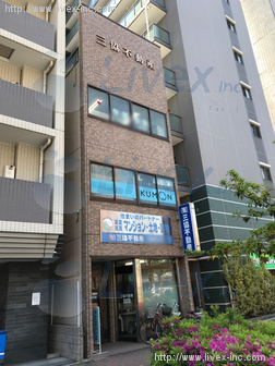 三協
