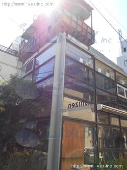 B-HOUSE