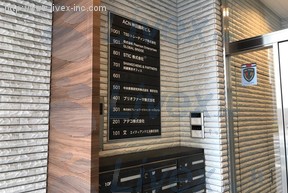 ACN神田錦町ビル