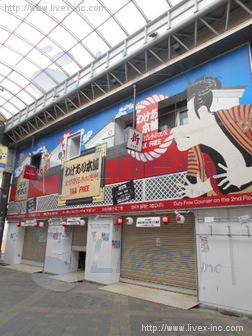 大野