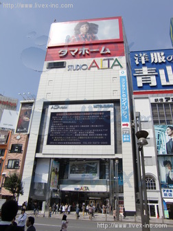 新宿ダイ