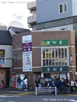 大塚