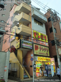 第2丸町