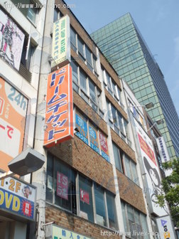 ワタベハウス