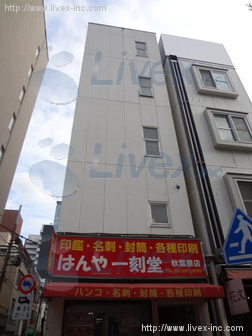 斎藤