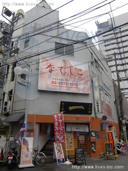 三星