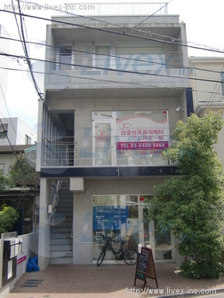 谷島
