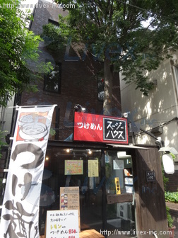 アーバンサカス5