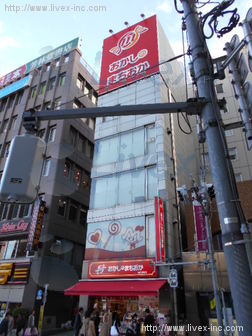 ボストン高田馬場