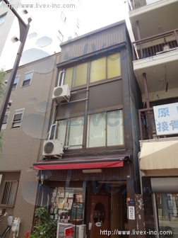 藤野屋