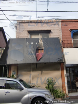 曳船住居付店舗