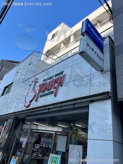 タッチナカムラ