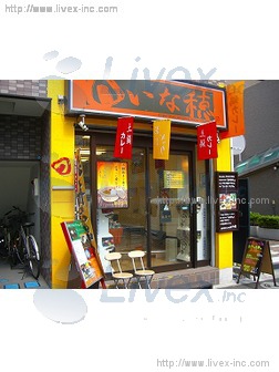 貸店舗