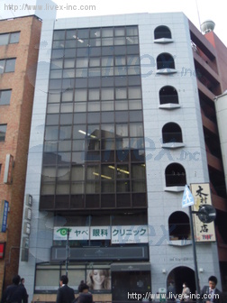 麹町ニュー弥彦