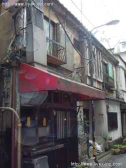 松本邸