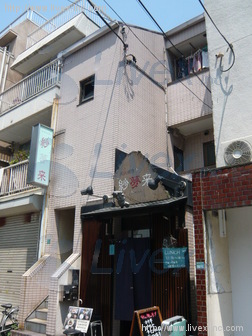 第2鹿野
