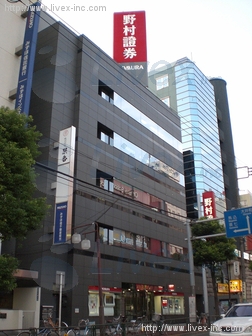大森野村證券
