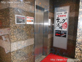 大同ビル