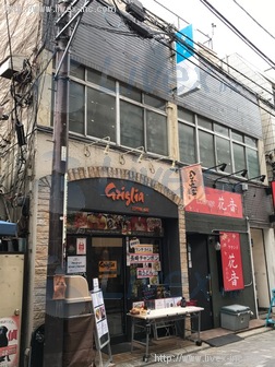 田尾