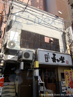 第2山田
