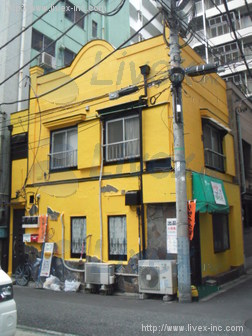 大塚