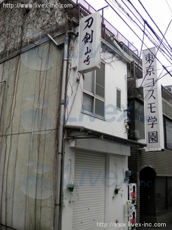 高田馬場TOY-BOX