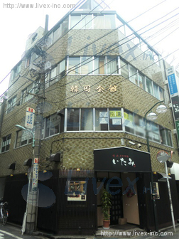 韓国会館