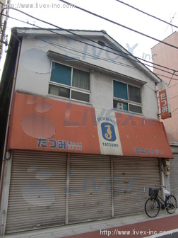 貸営業所
