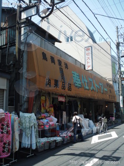 居宅付貸店舗