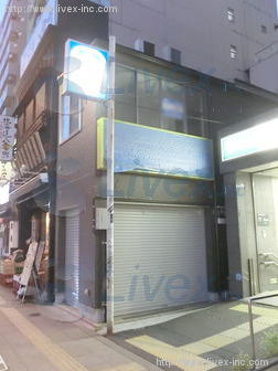 芝大門2丁目店舗