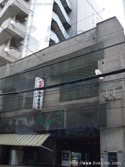 中里