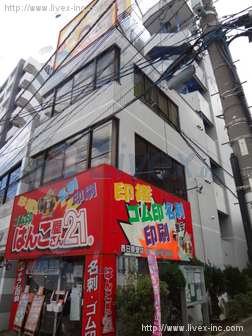 メゾンヒロII