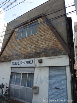 大眞事務所