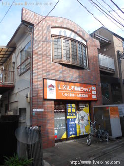 サンライトハイツ