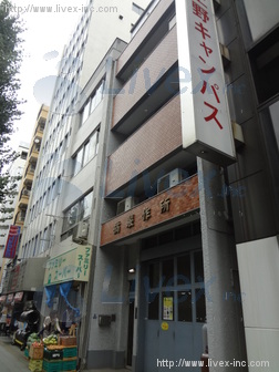 島倉