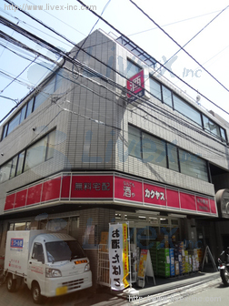 島田