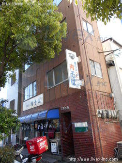 広田