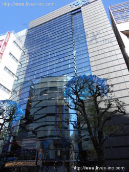 東栄