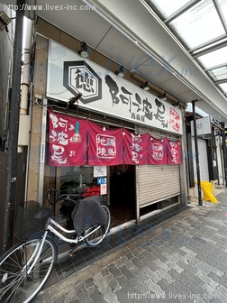西荻小黒