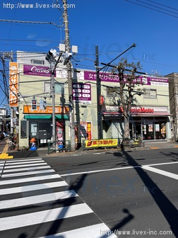 松はうす