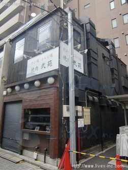 高円寺北2丁目店舗