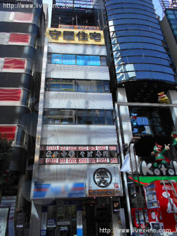 山中