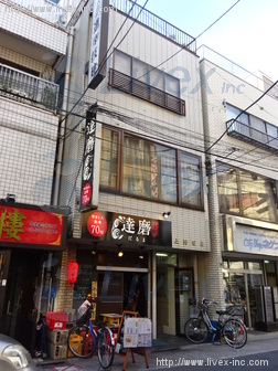 上野